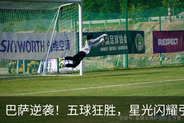 巴萨逆袭！五球狂胜，星光闪耀引领西甲榜首